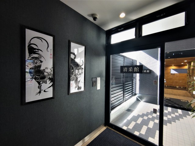 グリーンリッチホテル京都駅南（本館・清采館）人工温泉 【 清采館 ⇔ 本館 】連絡通路　入口