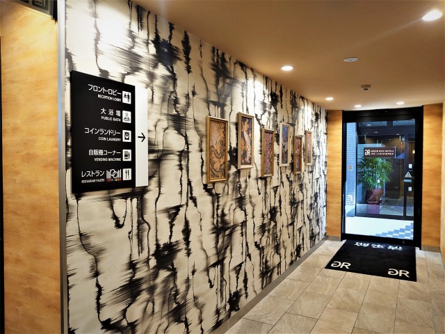 グリーンリッチホテル京都駅南（本館・清采館）人工温泉  清采館 ⇔ 本館 】連絡通路