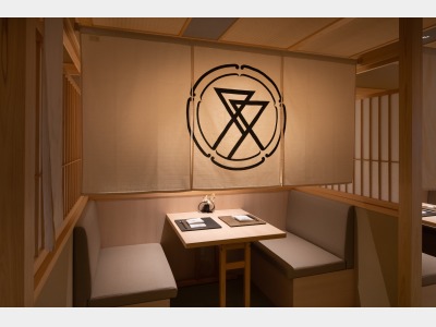 料亭『肉割烹ふたご』