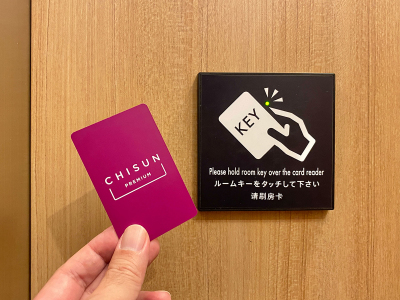 ＜客室＞ カードキーセンサー　タッチアンドゴーで入室できる、非接触型カードキーを採用