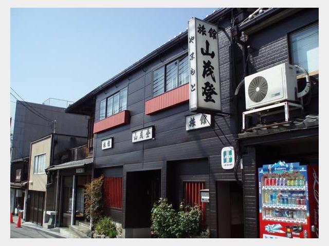 山茂登旅館 外観