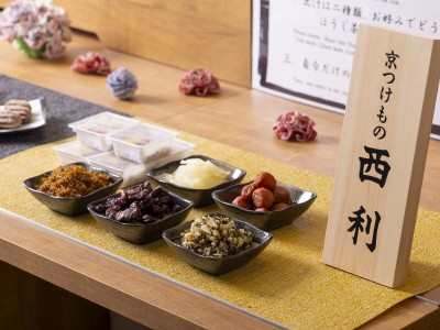 【朝食】西利の京漬物（「すぐき」や「しば漬」など）