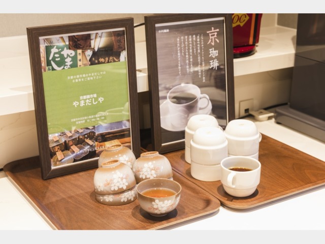 京都ブランドの珈琲とお茶