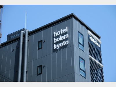 ｈｏｔｅｌ　ｂｏｌａｍ　ｋｙｏｔｏ