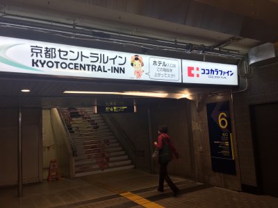 阪急河原町駅6番出口案内