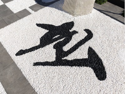【屋上庭・6階庭】京都らしい涼しげな景色です。