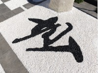 �y�����E6�K��z���s�炵���������Ȍi�F�ł��B