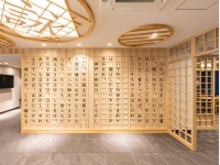 �y�{�݁z�t�����g