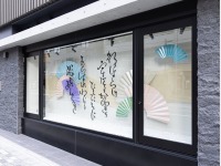 �y�O�ρz���s�炵���O�ςł��B