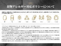 �H���A�����M�[�Ή��|���V�[�ɂ���