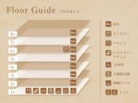 �t���A�K�C�h