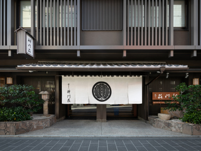 祇をん新門荘玄関