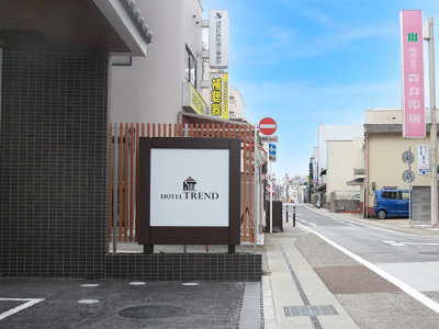 ホテル看板☆宇治川方面より☆