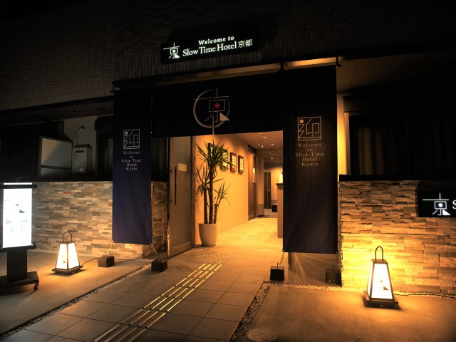 スロータイムホテル京都 gaikan
