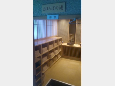 浴場脱衣場（1階）