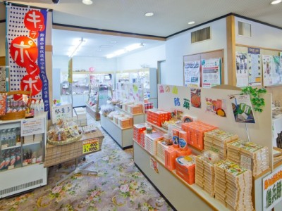 売店