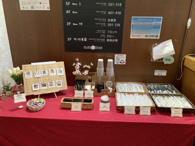 アメニティー