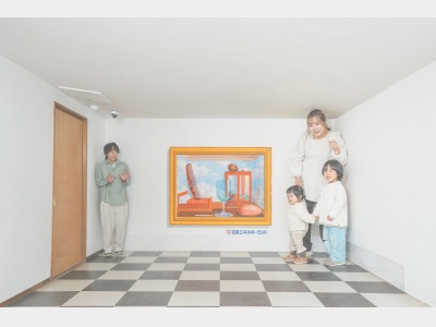 徒歩1分！エネルギーランド