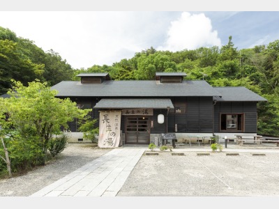 日帰り入浴施設【無料】