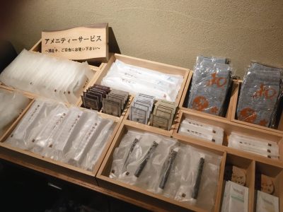 アメニティー【無料】