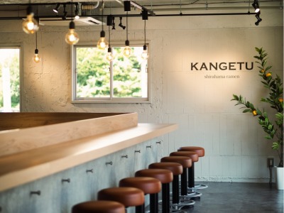 レジデンス らーめん柑月