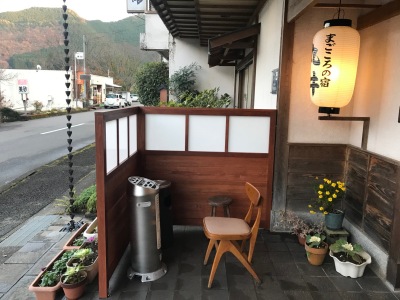 喫煙所　館内は全面禁煙となっています。喫煙所は玄関の外に設けております。ご理解ご協力をお願いいたします。