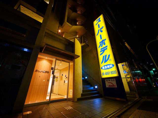 スーパーホテル御堂筋線・江坂 外観