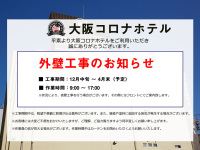 �O�ǍH���̂��m�点