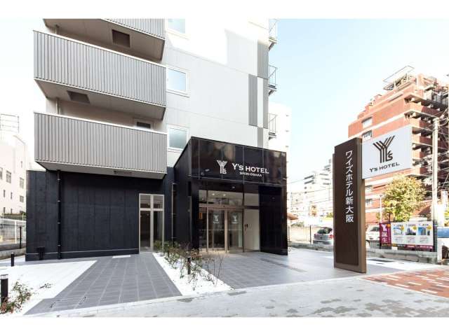 ワイズホテル新大阪 外観