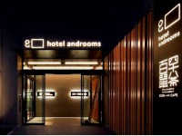 �G���g�����X