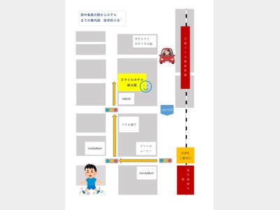 西中島駅からのアクセス