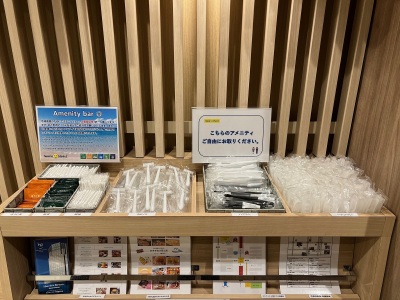 アメニティコーナー