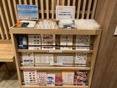 インフォメーションコーナー