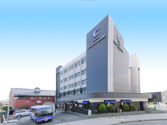 ニューコマンダーホテル大阪＜寝屋川＞ ホテル外観