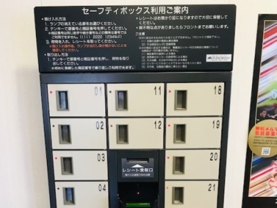 貴重品ボックス