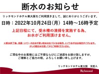 20221024f