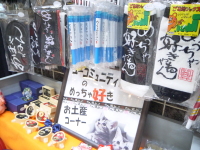 ���y�Y�R�[�i�[