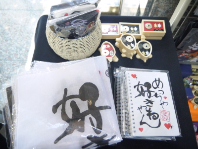 お土産コーナー2