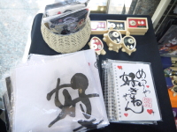 ���y�Y�R�[�i�[2