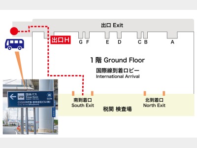 関西空港乗車場