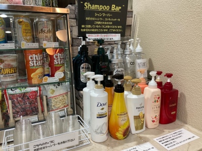 アメニティ　イメージ