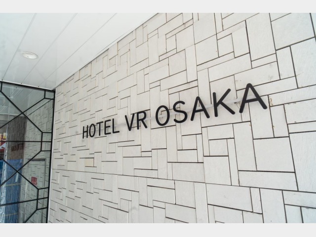 ホテル VR OSAKA 外観