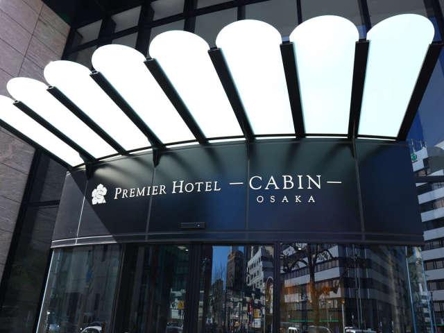 プレミアホテル ―ＣＡＢＩＮ　ＰＲＥＳＩＤＥＮＴ―大阪