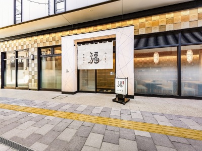 【1階】蕎麦酒房「ふくまる」【テナント】