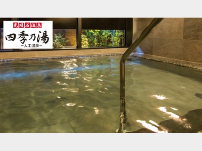 浴場イメージ　【ご利用時間】 午後3時〜翌午前2時／午前5時〜9時　