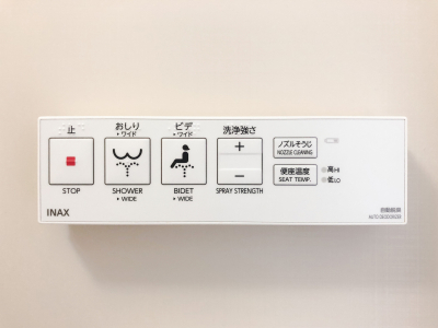 シャワートイレリモコン