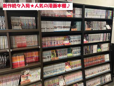 漫画本棚