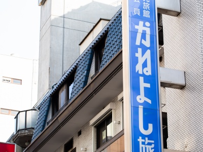 看板