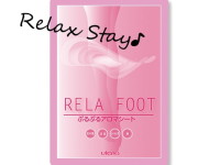 �����g�[���z���̎�_���W�F���ƃA���}�̍���Ŕ�ꂽ�r�����t���b�V���I