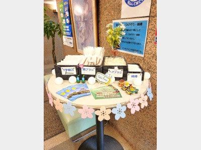 無料アメニティ